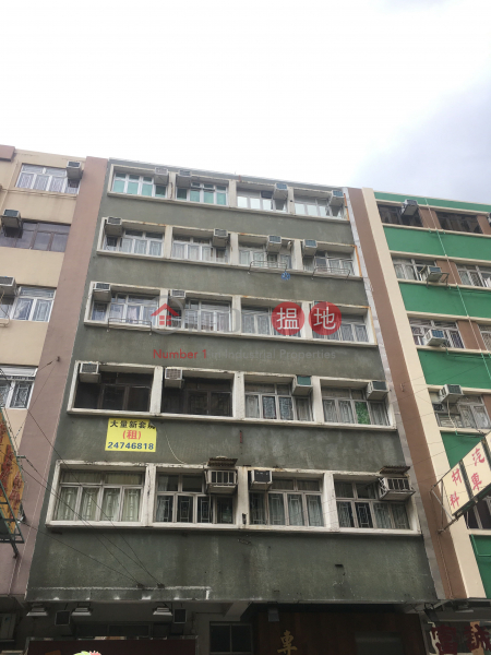 On Lok Building (On Lok Building) Yuen Long|搵地(OneDay)(1)