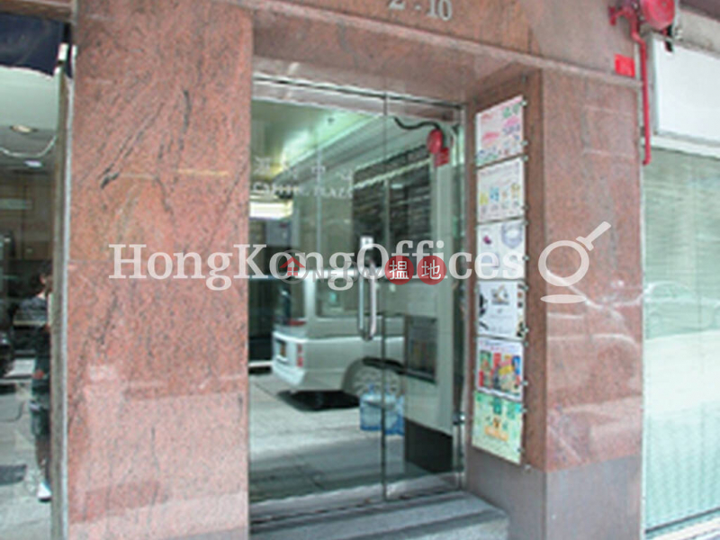 Property Search Hong Kong | OneDay | Office / Commercial Property Rental Listings Office Unit for Rent at Capital Plaza