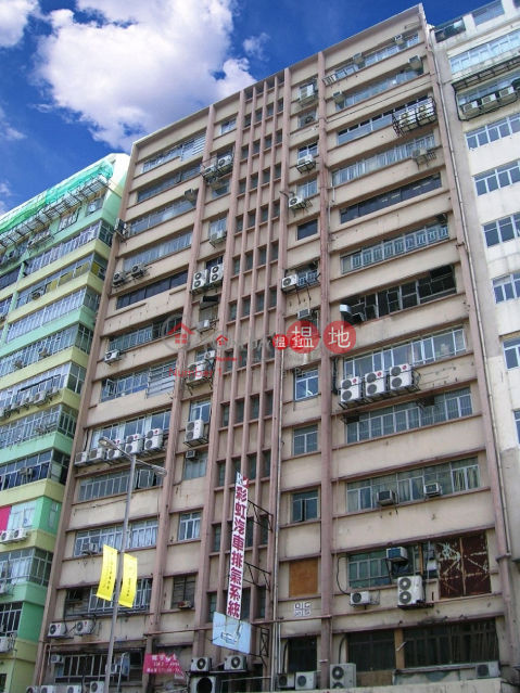 William Enterprises Industrial Building, William Industrial Building 緯綸工業大廈 | Wong Tai Sin District (frede-05545)_0