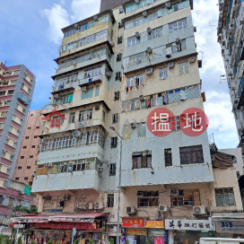 77A-77E Tai Po Road|大埔道77A-77E號