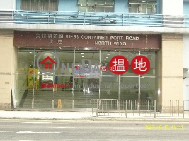 Kwai Shun Industrial Centre 51-63 Container Port Road | Kwai Tsing District Hong Kong Rental HK$ 287,450/ month