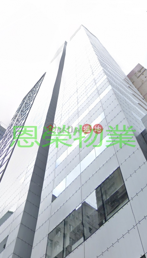 TEL 98755238, Tai Yip Building 大業大廈 | Wan Chai District (KEVIN-0785466889)_0