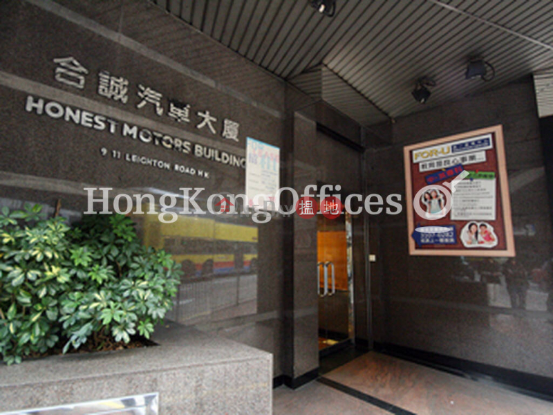Property Search Hong Kong | OneDay | Office / Commercial Property, Rental Listings | Office Unit for Rent at Honest Building