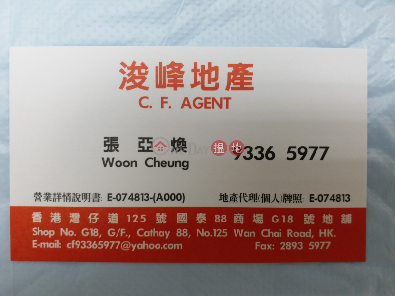 HK$ 5.88M, Chung Nam Mansion | Wan Chai District | 對面灣仔地鐡A3出口 鄰近街市食市林立