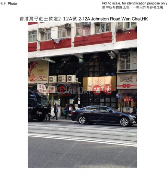 Man Hee Mansion, 110 | Retail | Rental Listings HK$ 120,000/ month