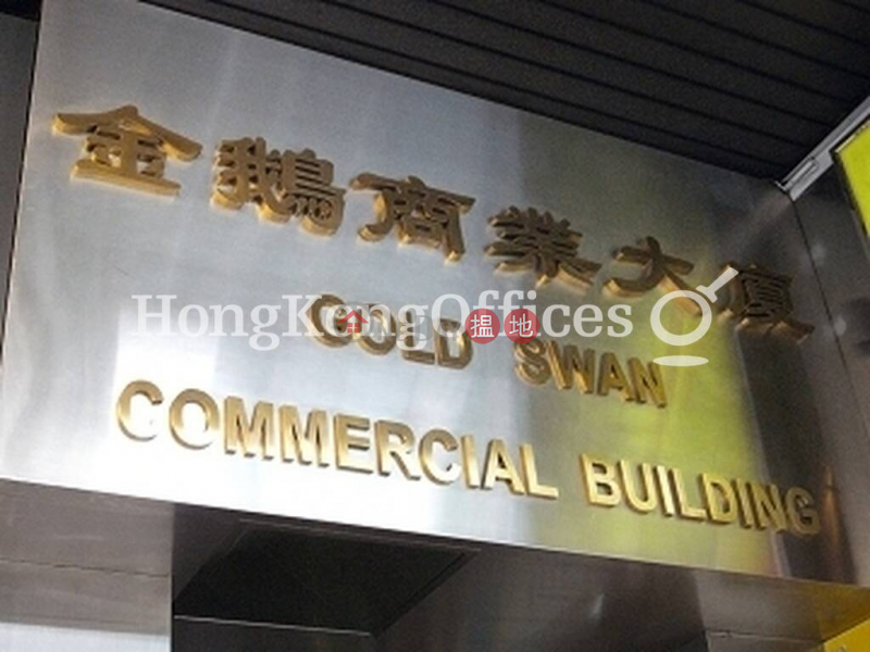 Office Unit for Rent at Gold Swan Commercial Building 438-444 Hennessy Road | Wan Chai District Hong Kong, Rental HK$ 36,804/ month