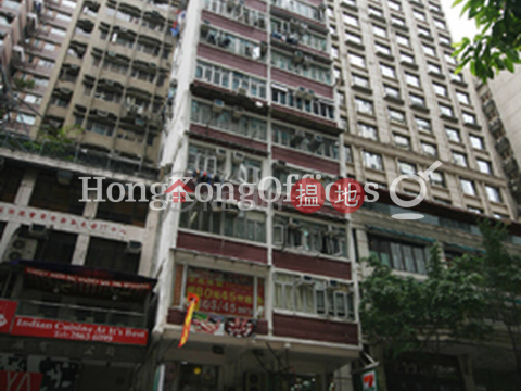 Office Unit at Wayson Commercial House | For Sale | Wayson Commercial House 偉信商業大廈 _0