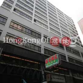 Office Unit for Rent at Kowloon Centre, Kowloon Centre 九龍中心 | Yau Tsim Mong (HKO-88584-AFHR)_0