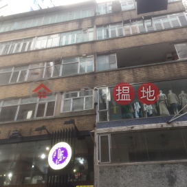 1 Humphreys Avenue,Tsim Sha Tsui, Kowloon