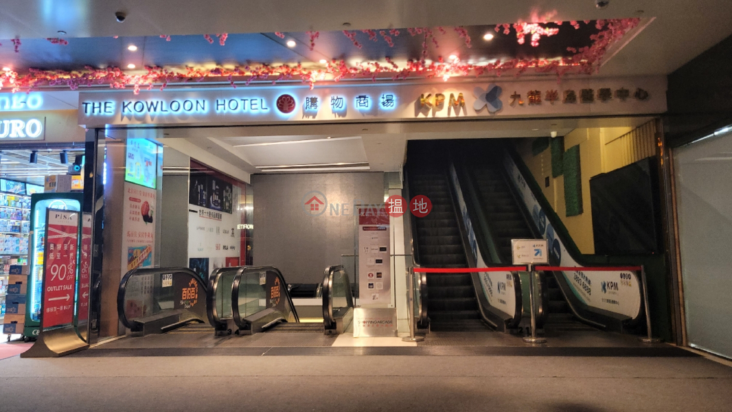 The Kowloon Hotel (九龍酒店),Tsim Sha Tsui | ()(1)