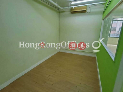 Office Unit at Fu Yin Court | For Sale, Fu Yin Court 富賢閣 | Western District (HKO-84426-ACHS)_0
