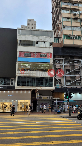 71 Argyle Street (亞皆老街71號),Mong Kok | ()(1)