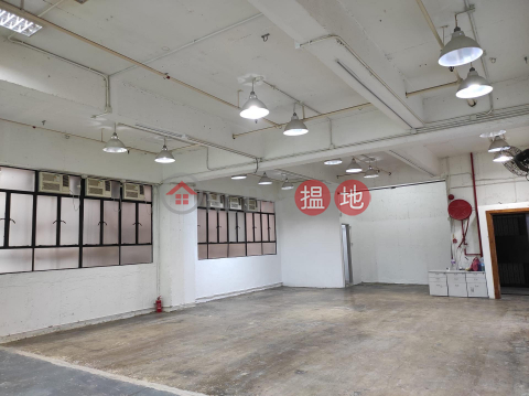 Selling at a low price, Wah Tat Industrial Centre 華達工業中心 | Kwai Tsing District (NELSONLEUNG-272265132)_0