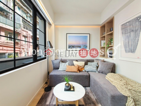 2 Bedroom Unit for Rent at 52 Gage Street | 52 Gage Street 結志街52號 _0