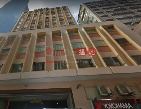 UNION HING YIP FTY BLDG, Union Hing Yip Factory Building 聯合興業工業大廈 | Kwun Tong District (LCPC7-4853948209)_0