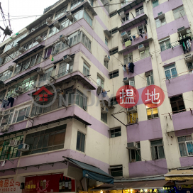 27 Mei King Street,To Kwa Wan, Kowloon