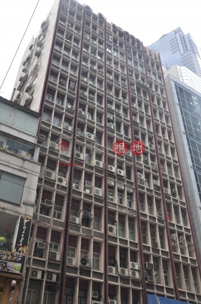 General Commercial Building (通用商業大廈),Central | ()(1)