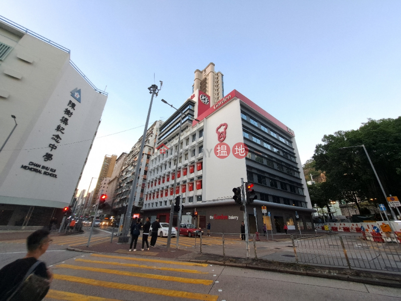 嘉頓公司 (Garden Restaurant) 深水埗| ()(1)