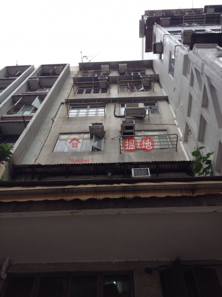 PAK HO BUILDING (PAK HO BUILDING) Kowloon City|搵地(OneDay)(3)