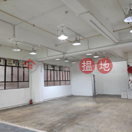 Selling at a low price, Wah Tat Industrial Centre 華達工業中心 | Kwai Tsing District (NELSONLEUNG-272265132)_0
