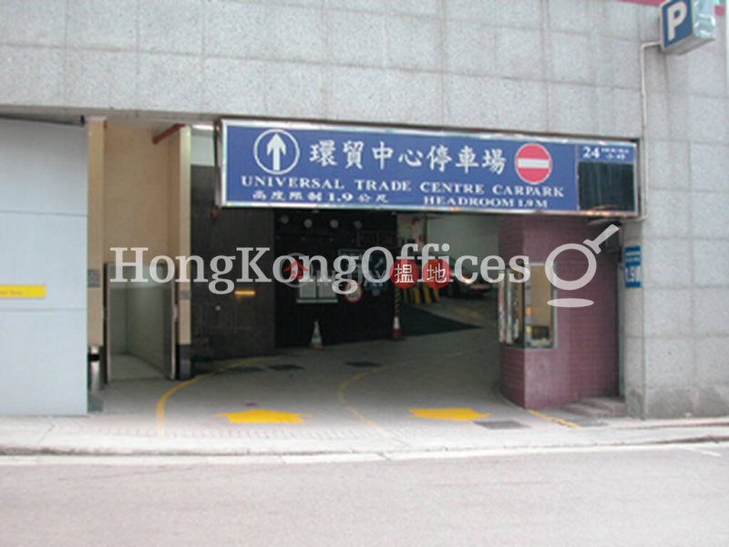 Universal Trade Centre | High | Office / Commercial Property | Rental Listings HK$ 62,850/ month