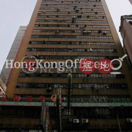 灣仔商業中心寫字樓租單位出租 | 灣仔商業中心 Wanchai Commercial Centre _0