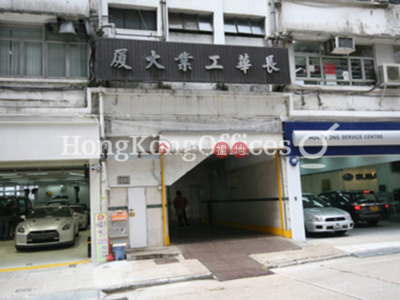 Property Search Hong Kong | OneDay | Industrial, Rental Listings Industrial Unit for Rent at Cheung Wah Industrial Building