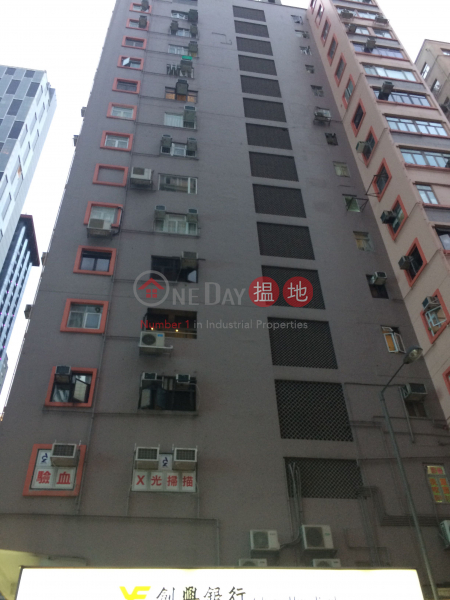 Chong Hing Building (Chong Hing Building) Wan Chai|搵地(OneDay)(1)