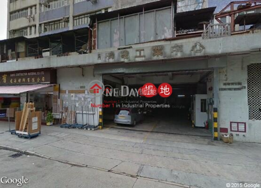 鳴發工業中心|屯門鳴發工業大廈(Ming Fat Industrial Building)出售樓盤 (willi-05547)