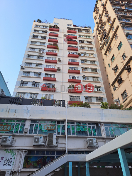 Sun Mong (Wong) House (新旺樓),Mong Kok | ()(1)