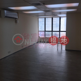 New Trend Centre, New Trend Centre 新時代工貿商業中心 | Wong Tai Sin District (29908)_0