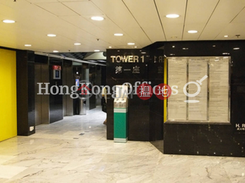 Office Unit for Rent at Silvercord Tower 1|Silvercord Tower 1(Silvercord Tower 1)Rental Listings (HKO-63456-ABHR)_0