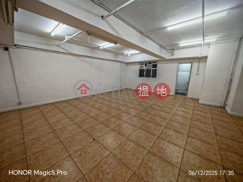 荀盤, 成業工業大廈 Shing Yip Industrial Building | 觀塘區 (GARYC-4142391788)_0