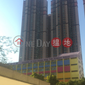 Nan Fung Plaza Tower 2,Hang Hau, 