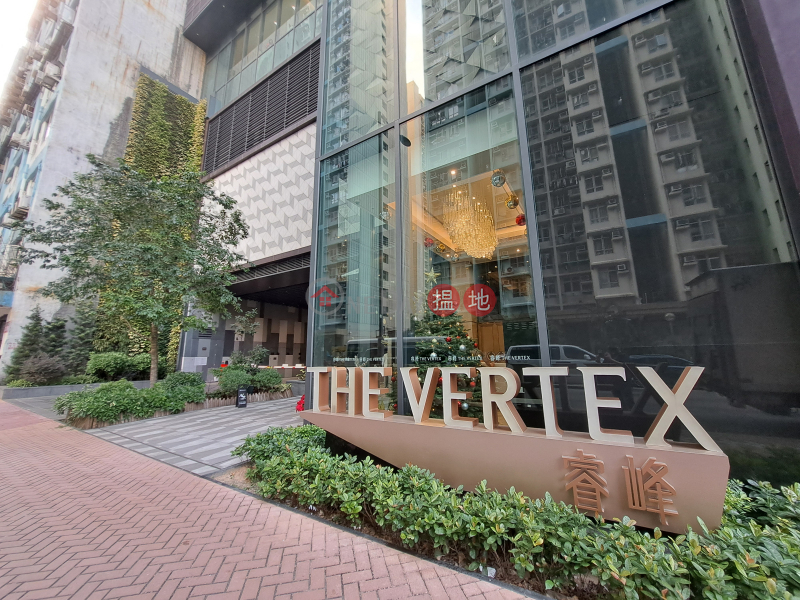 睿峰 (The Vertex) 長沙灣| ()(1)