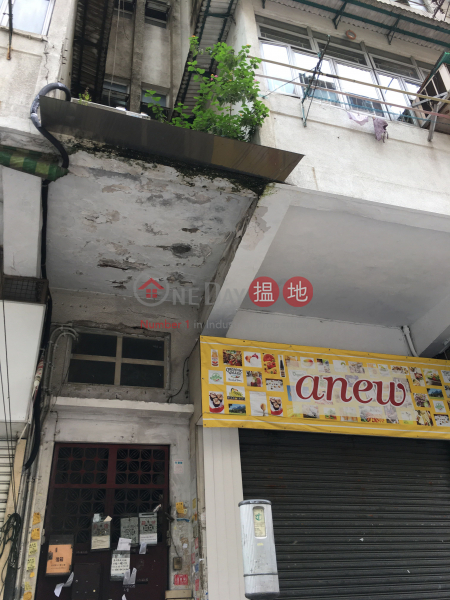 23 Pei Ho Street (23 Pei Ho Street) Sham Shui Po|搵地(OneDay)(2)