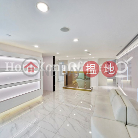 Office Unit for Rent at Hang Lung Centre