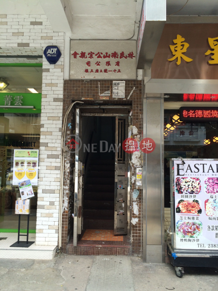 31-33 Hau Wong Road (31-33 Hau Wong Road) Kowloon City|搵地(OneDay)(2)