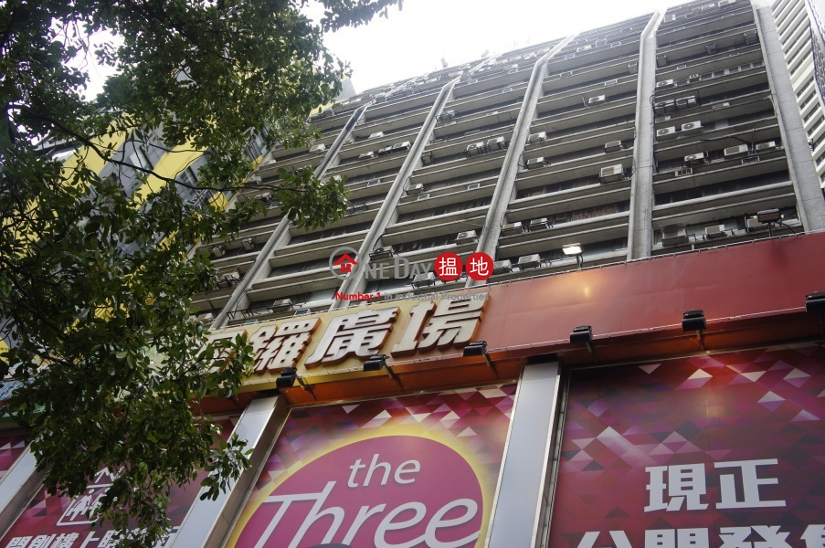 Causeway Bay Commercial Building, Causeway Bay Commercial Building 銅鑼灣商業大廈 Sales Listings | Wan Chai District (frien-03386)