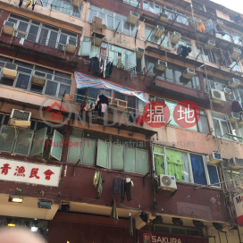 132 Chung On Street,Tsuen Wan East, New Territories