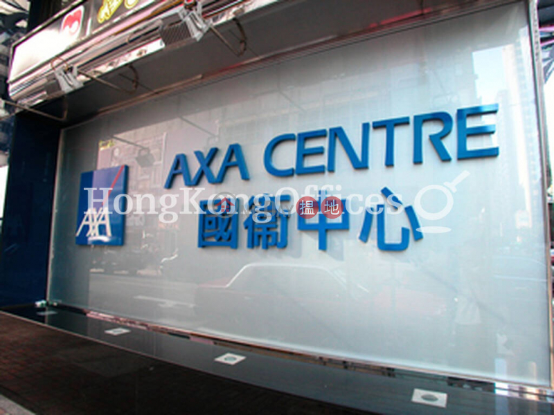 Property Search Hong Kong | OneDay | Office / Commercial Property | Rental Listings | Office Unit for Rent at AXA Centre
