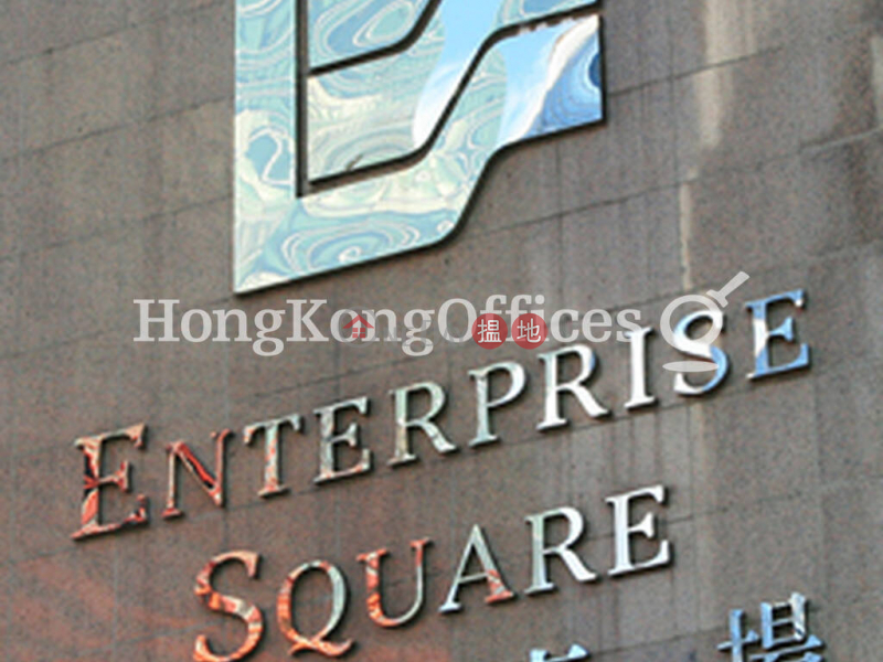 Property Search Hong Kong | OneDay | Office / Commercial Property, Rental Listings, Office Unit for Rent at Enterprise Square Phase 1 Tower 2