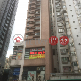 63 Gillies Avenue South,Hung Hom, Kowloon