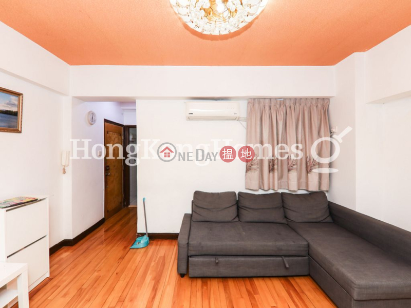 澳洲大廈兩房一廳單位出售|7-9盧押道 | 灣仔區香港|出售|HK$ 780萬