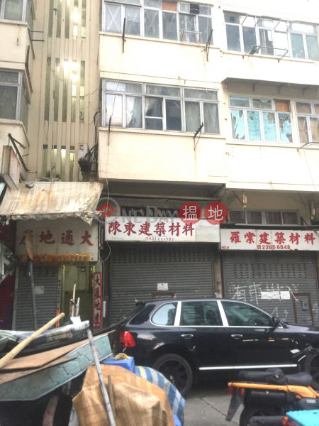 鴻福街7號 (7 Hung Fook Street) 土瓜灣|搵地(OneDay)(2)
