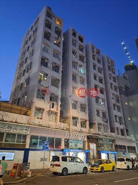 Po Tin Building (寶田大廈),Shek Kip Mei | ()(3)
