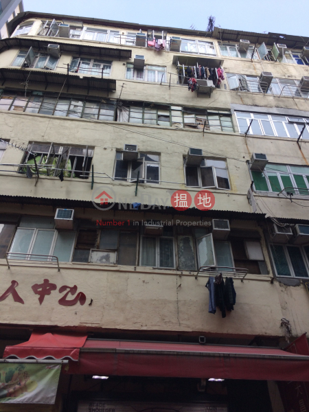 45-53 Ho Pui Street (45-53 Ho Pui Street) Tsuen Wan East|搵地(OneDay)(1)