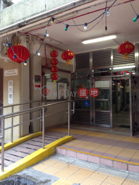 Lower Wong Tai Sin (II) Estate - Lung Gut House (Lower Wong Tai Sin (II) Estate - Lung Gut House) Wong Tai Sin|搵地(OneDay)(2)