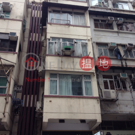 45 TAK KU LING ROAD,Kowloon City, Kowloon
