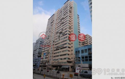 Hoover Industrial Building, Hover Industrial Building 豪華工業大廈 | Kwai Tsing District (LEADE-2878861485)_0